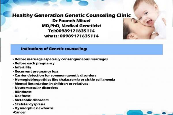 Healthy Generation Genetic Counseling Center