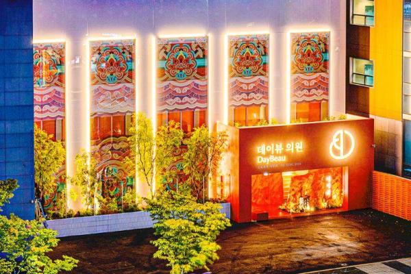 Daybeau Clinic(Gangnam branch)