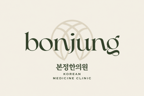 Bonjung Korean Medicine Clinic